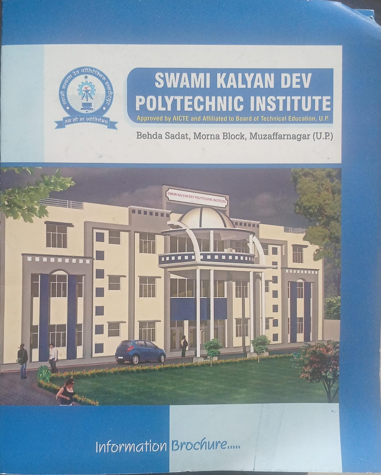 Institution Information Brochure – Swami Kalyan Dev Polytechnic Institute